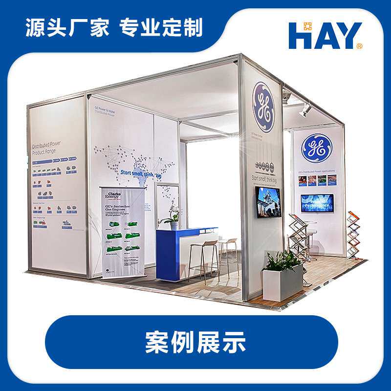 40布饰展架展台铝型材展位80卡布方柱铝料展览器材方铝展具