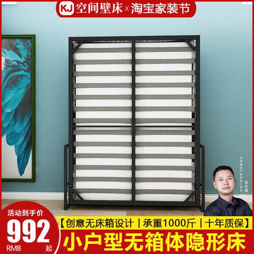 无箱体壁床隐形折叠床五金配件不占空间的床下侧翻床隐藏床墨菲床