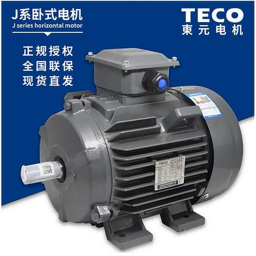TECO无锡东元电机 AEEF 0.18 0.37 0.75 1.5.2.2KW马达380V电动机