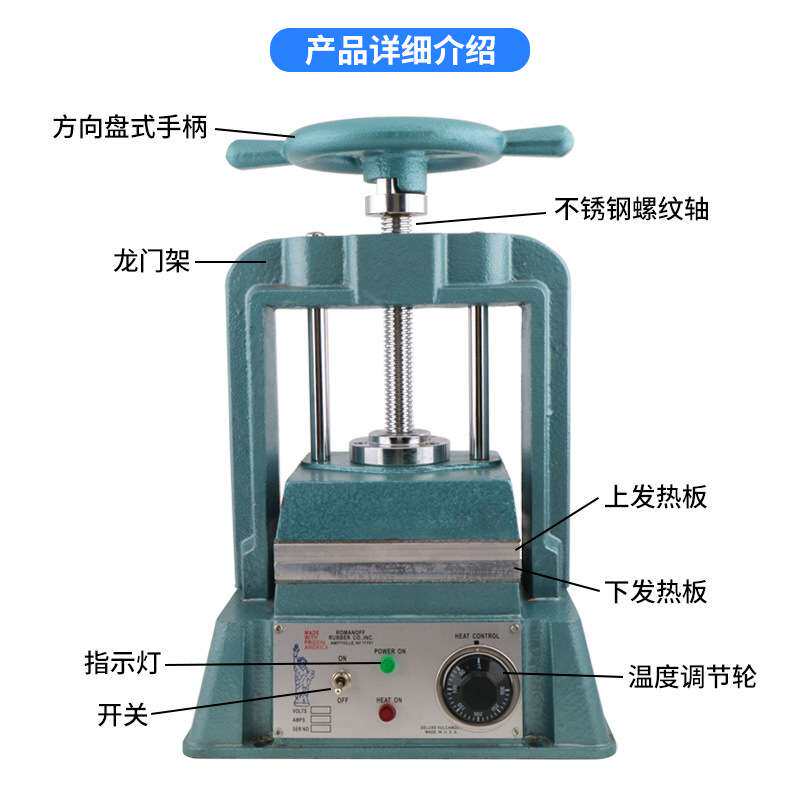 手动圆盘压模机 金银首饰制作胶模专用机器 铸造首饰器材设备制作