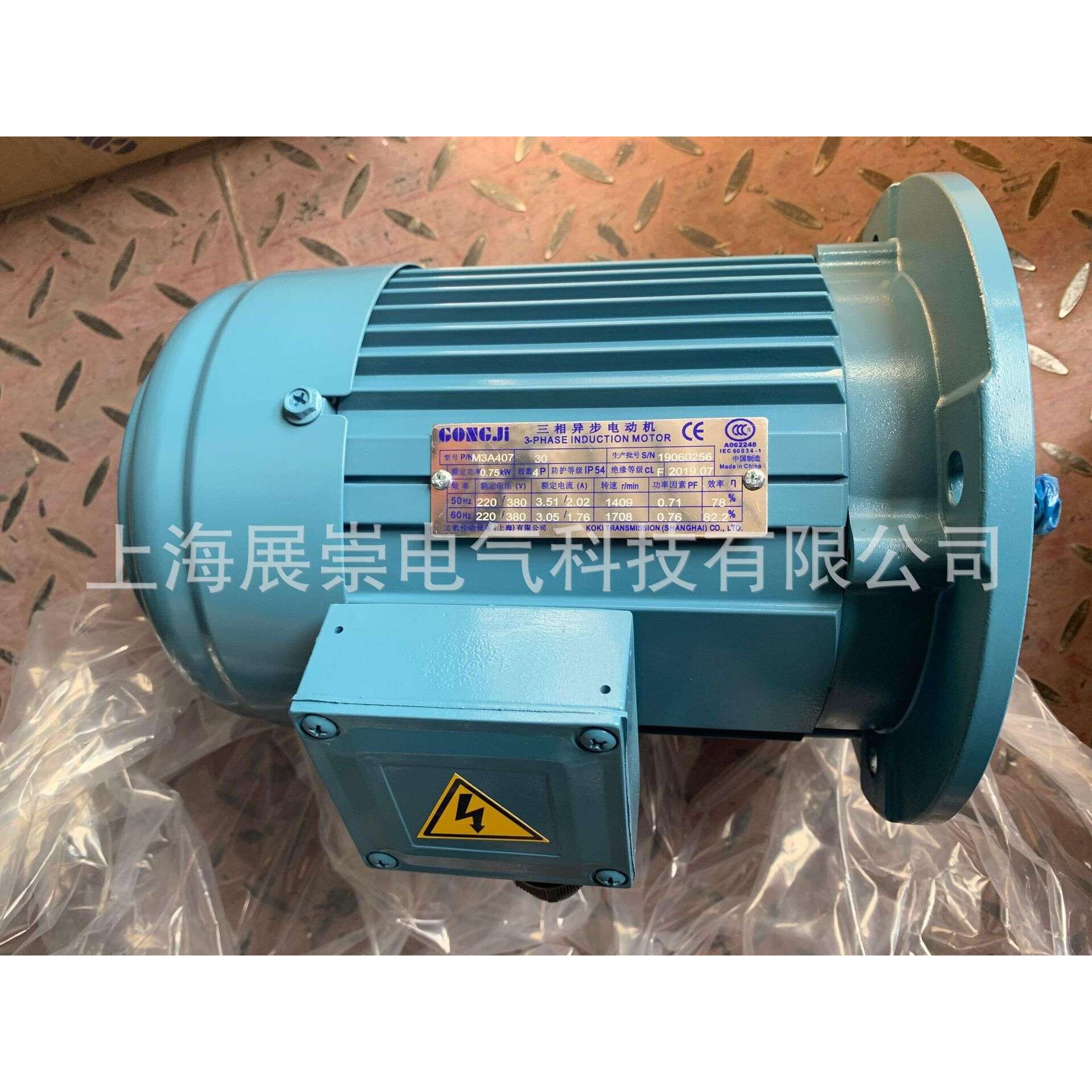 减速机 TKVWEQ70-R  800:1   P/N  M3A404  0.37KW