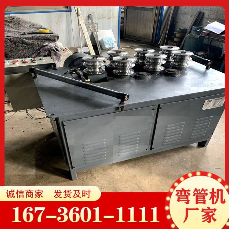 厂家销售方管弯孤机 圆管电动弯圆机角钢圆钢弯曲机螺纹钢折弯机