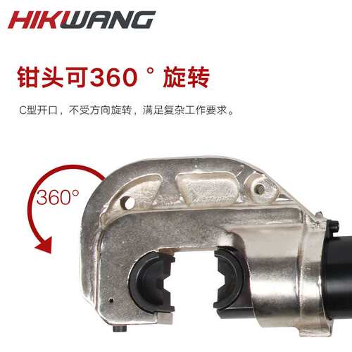 HT-400带安全装置h型线夹整体式液压压线16-400mm2钳铜铝鼻子