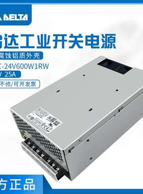 PMC-24V600W1RW开关电源24V25A单相平板型600W变压器恒流电路