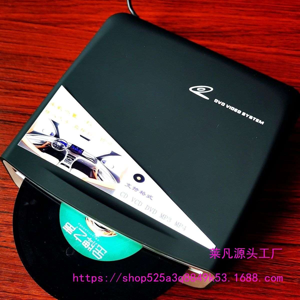 播放器汽车播放机DVD移动式碟片外挂CD机外置车载