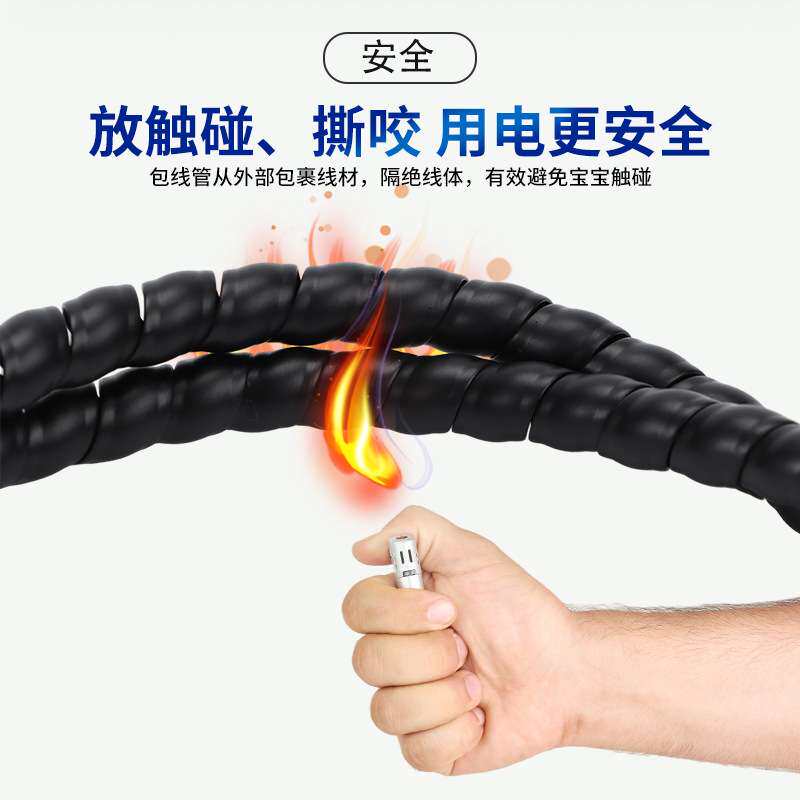 厂家整卷pp螺旋保护套胶管塑料缠绕管护套阻燃高压油管护线管