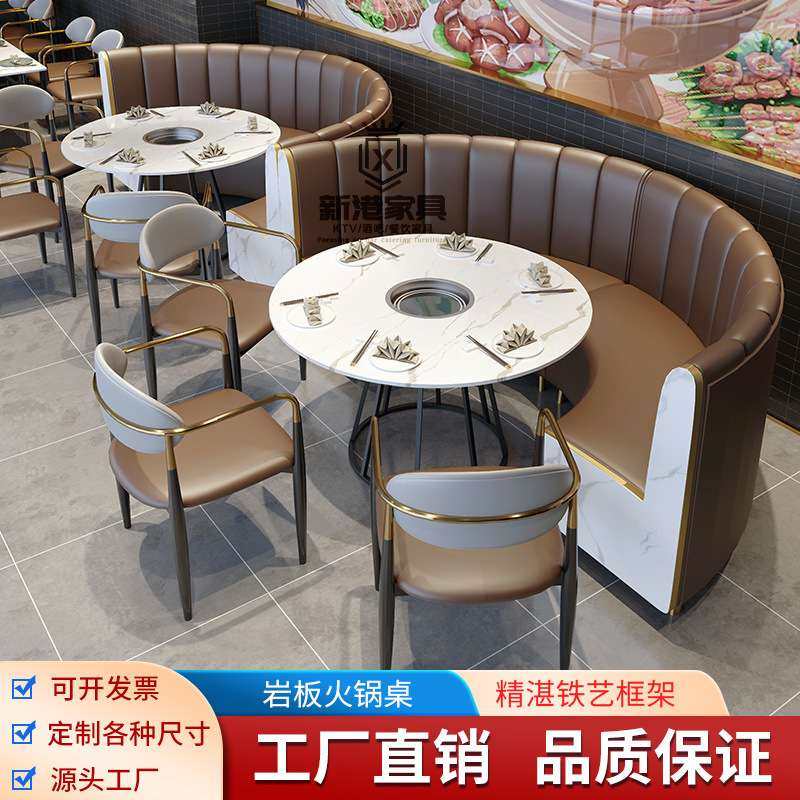 岩板大理石火锅桌子电磁炉一体10人6人商用火锅店卡座沙发桌椅组,玩具/童车/益智/积木/模型,遥控车升级件/零配件,淘宝优惠券,粉丝福利购,淘宝优惠卷