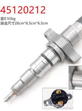 燃油共轨喷油器120系列喷油器型号0445120212