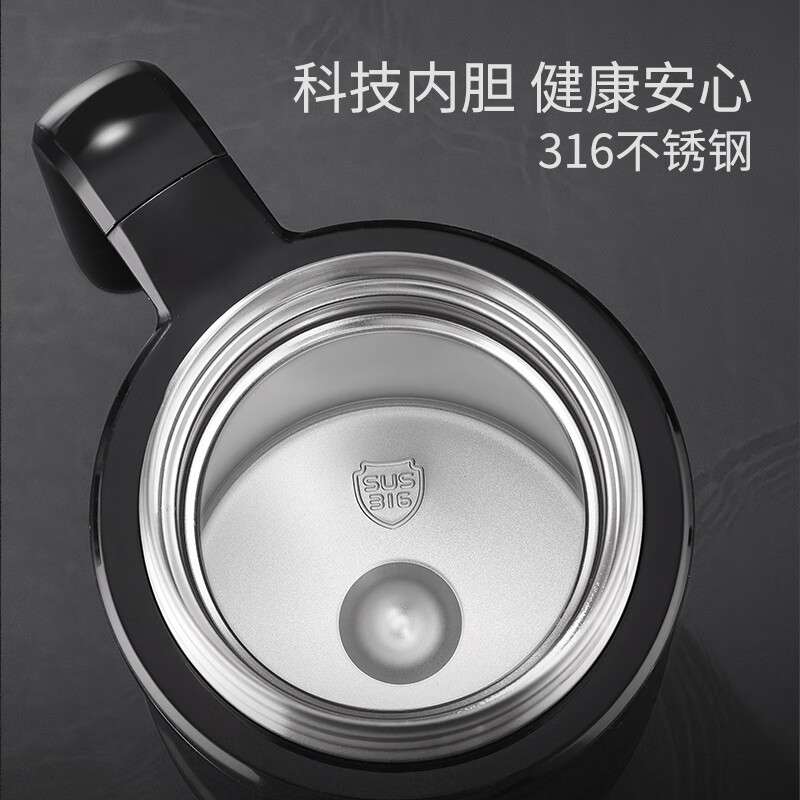 施密特Simita办公保温杯带手柄316不锈钢高档泡茶杯茶水分离杯子