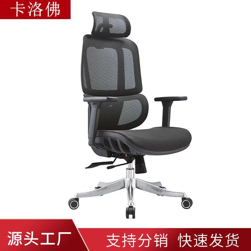 宿舍网背办公椅带滑轮扶手家用书房学习椅升降转椅会议舒适电脑椅