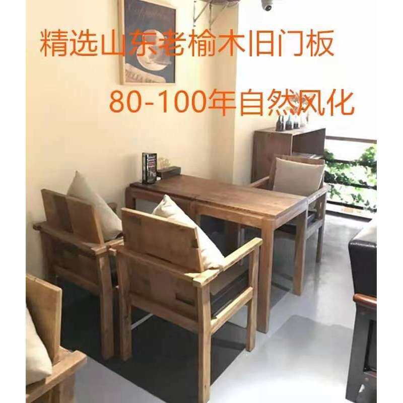 咖啡个性奶茶店厅甜品店西餐厅loft实木老榆木桌椅复古餐厅家具