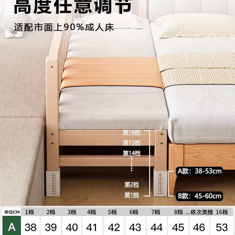 榉木拼接床儿童宝宝加宽床无缝衔接神器大人可睡婴儿床边床侧边床