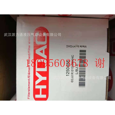 HYDAC贺德克0330 R 010 BN4HC滤芯滤网0660 R 010 BN4HC过滤器