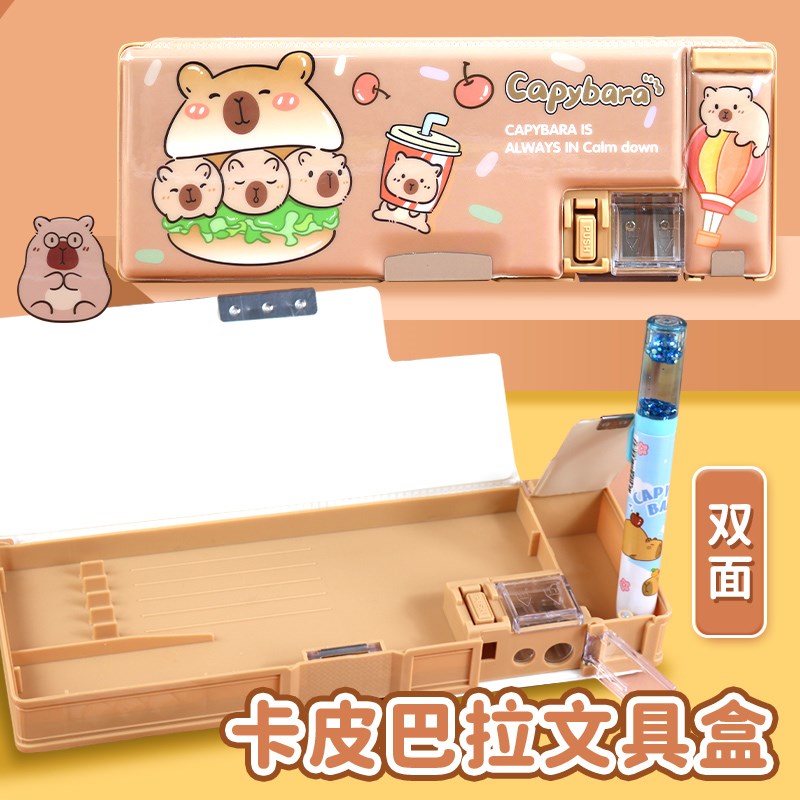 卡皮巴拉文具盒小学生p多功能笔袋带削笔刀高档铅笔盒双面女生儿