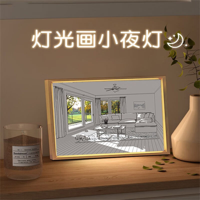 浅檬阳光卧室床头l书房客厅内装饰发夜灯光画送朋友老师生日礼物