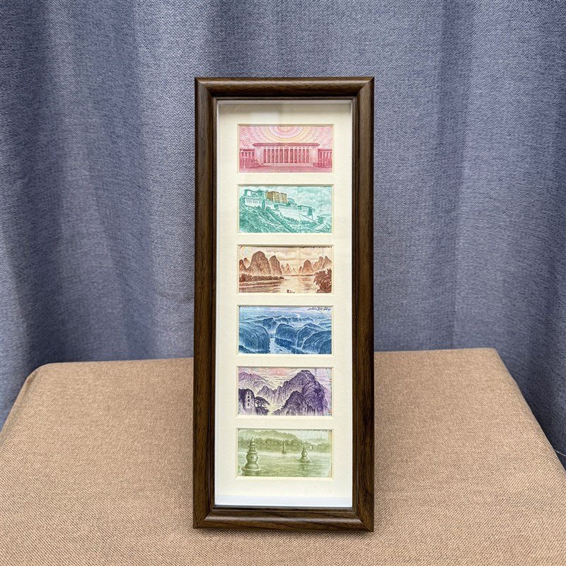 玻璃款山水画 画相框人民币v100元增运多金六连框钱币增运多金送