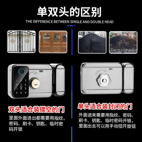 免布线铁门庭院门防水双面指纹锁电控锁户外遥控密V码锁老式牛头