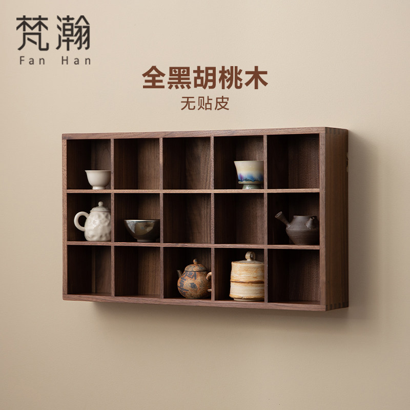 梵瀚 黑胡桃木多宝阁墙上置物架茶壶茶具收纳架新Z中式博古架