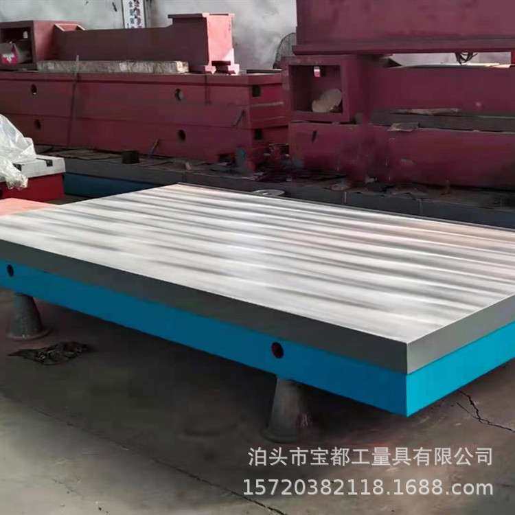 宝都工量具生产大型铸铁平台平板检验划线钳工平台焊接电机试验台