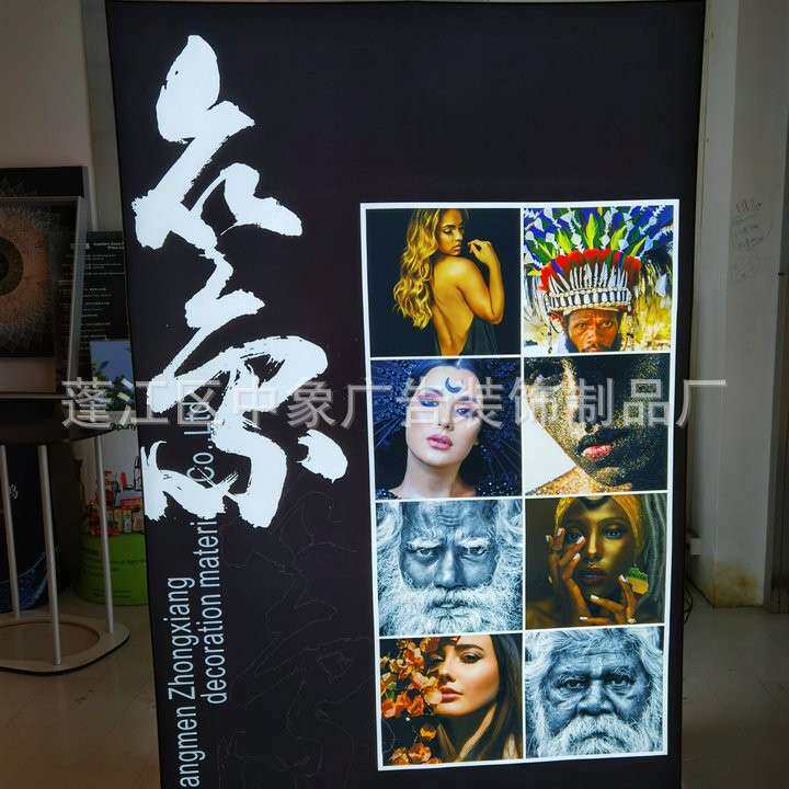 移动折叠灯箱发光背景架快幕秀软膜站台卡布立式广告牌供应展板