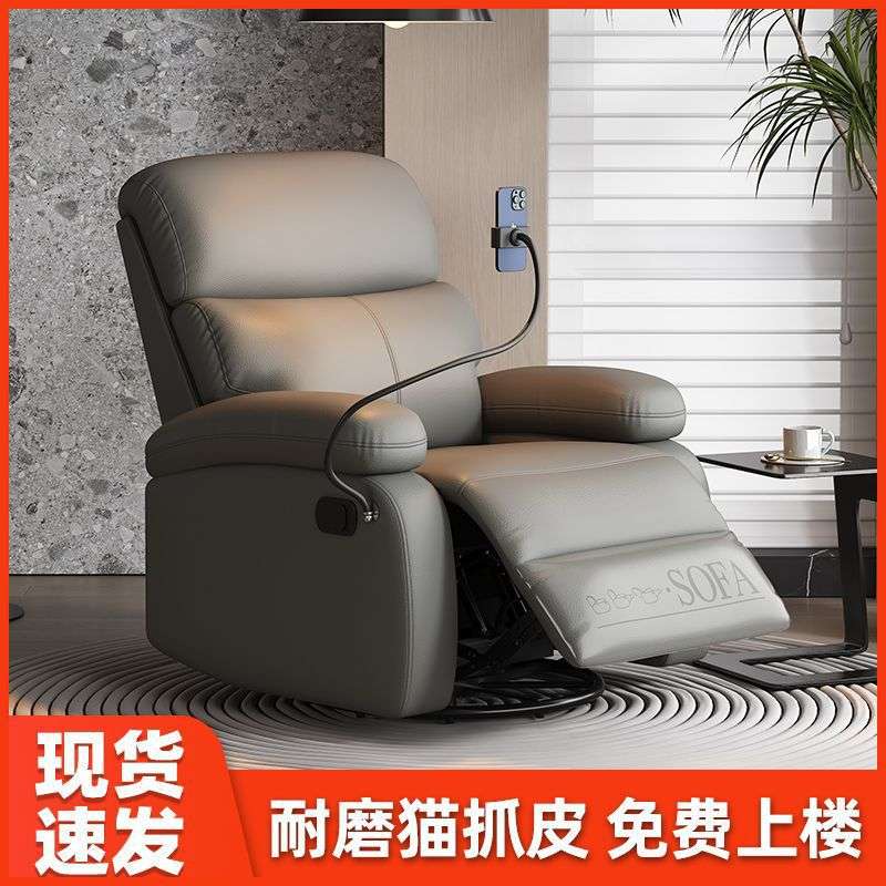 单人沙发小户型阳台可坐可躺休闲摇椅可旋转美甲店沙发椅懒人沙发