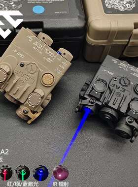 DBAL-A2尼龙版红绿蓝镭射指示器LED白光IR镭射爆闪全功能可归零