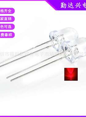 8mm透明白灯f8白发红暖白黄蓝翠绿UV395nm插件led灯珠发光二极管