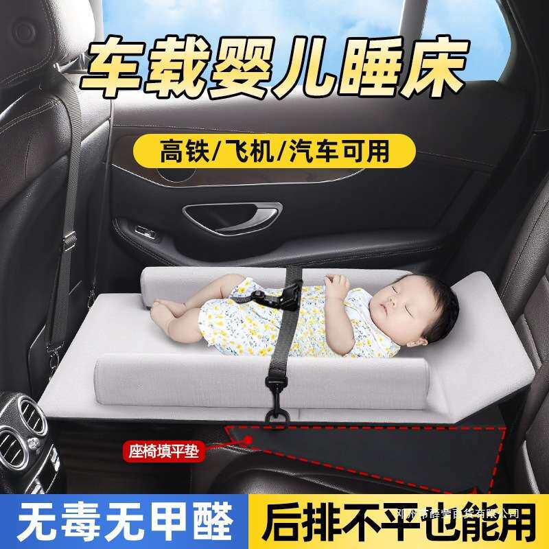 薛莹汽车后排睡垫suv一半可折叠轿车内睡觉婴儿小床找平车载床垫