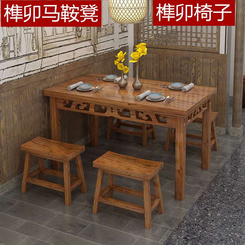 烧烤早餐面馆饭店火锅桌椅组合实木餐桌椅餐桌食堂雕花小吃店碳化