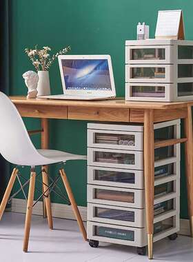 现货 桌面文件柜抽屉式A4. B4文件抽屉柜多层桌下收纳文具柜