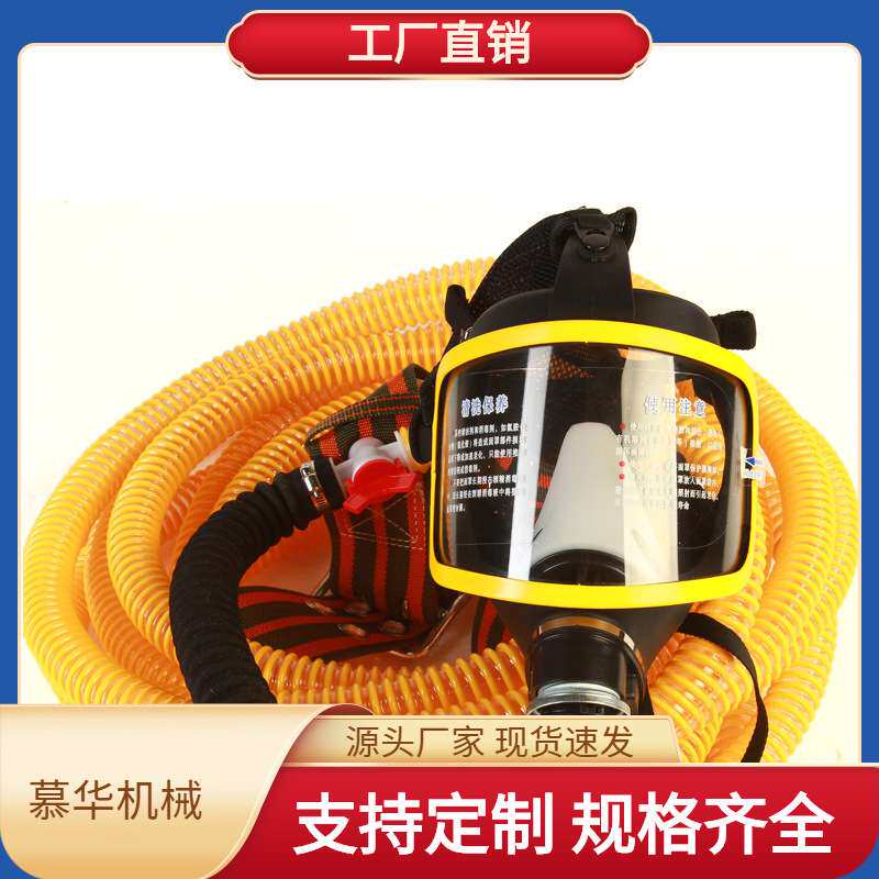 现货电动送风长管呼吸器 自习式长管呼吸器 单人双人长管呼吸器