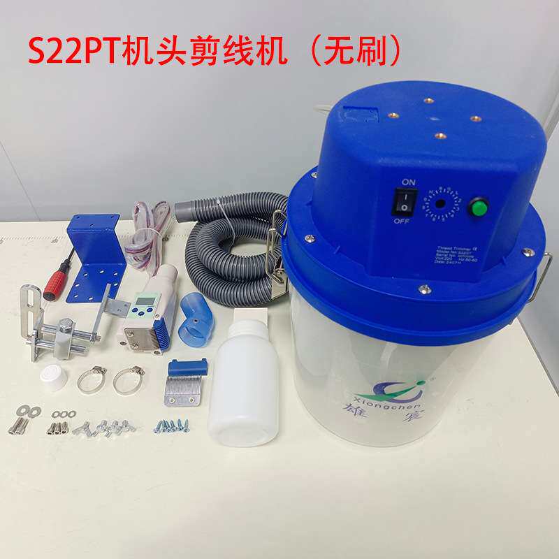 全自动剪线吸线毛机设备机头式剪线机吸风马达带光眼显示屏剪线机