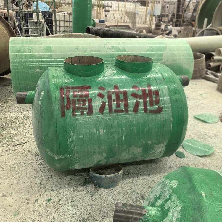 玻璃钢隔油池 油水分离器 餐饮油水分离设备 无动力油水分离装置
