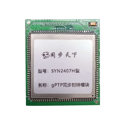ptp服务器 ptp从时钟 ptp时间服务器 ptp授时卡 ieee1588时钟系统
