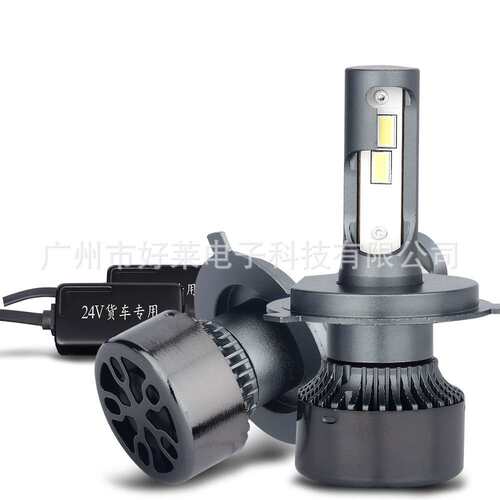 新款V3 24V货车led大灯LED货车大灯灯泡改装前照灯H1  H7 H4车灯