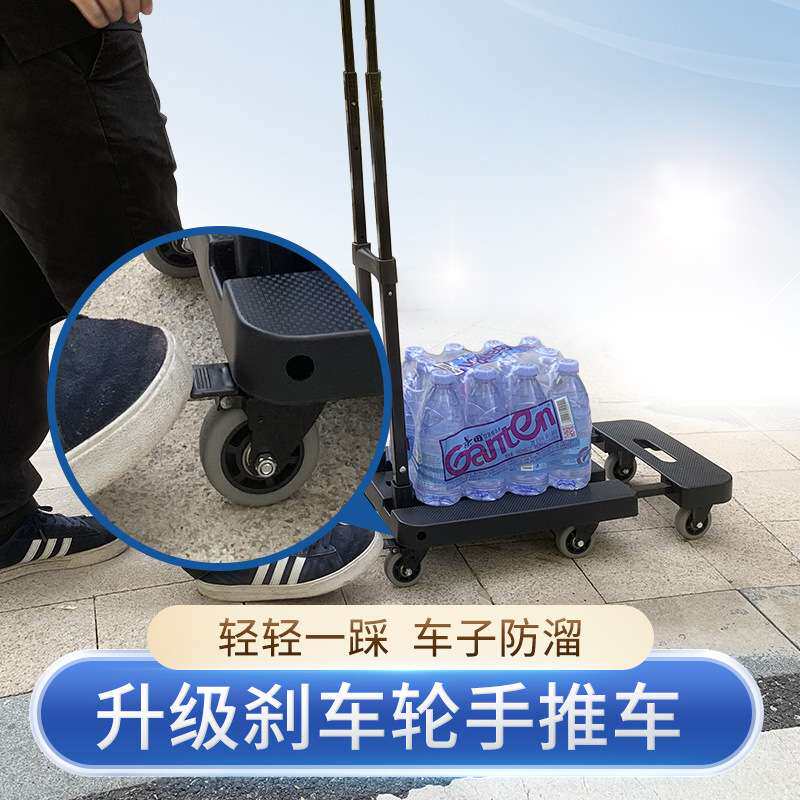 家用款买菜购物手推车折叠平板手拉车户外便携行李小拉车