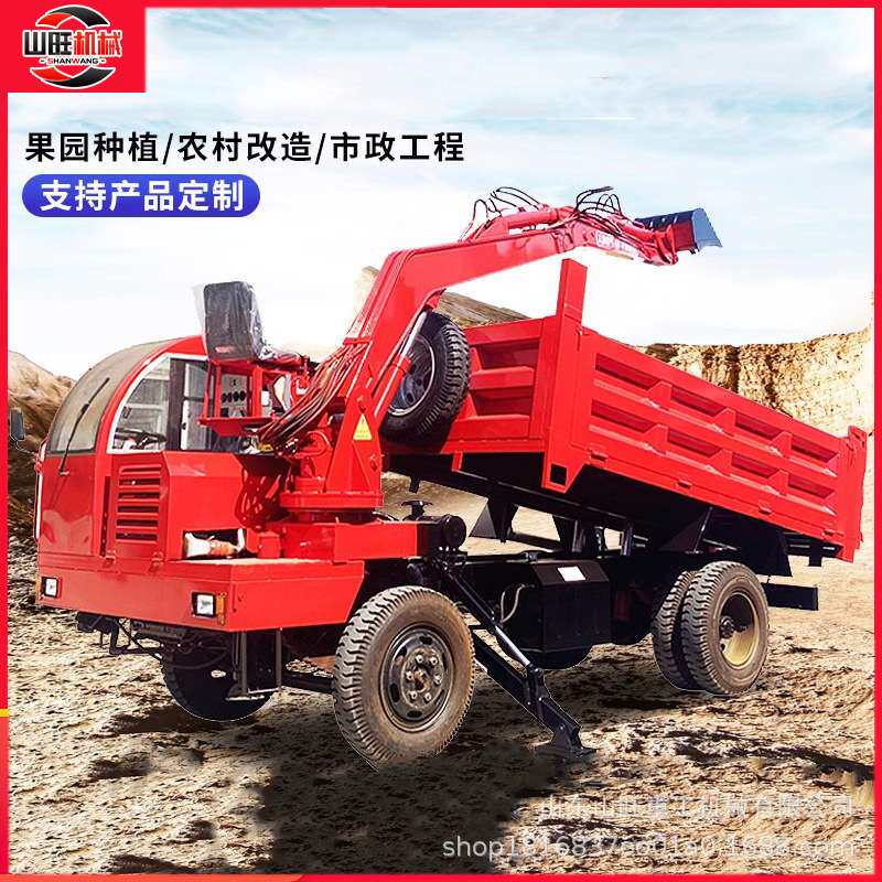 厂家现货四不像随车挖8吨自挖自卸农用车带挖机运输车