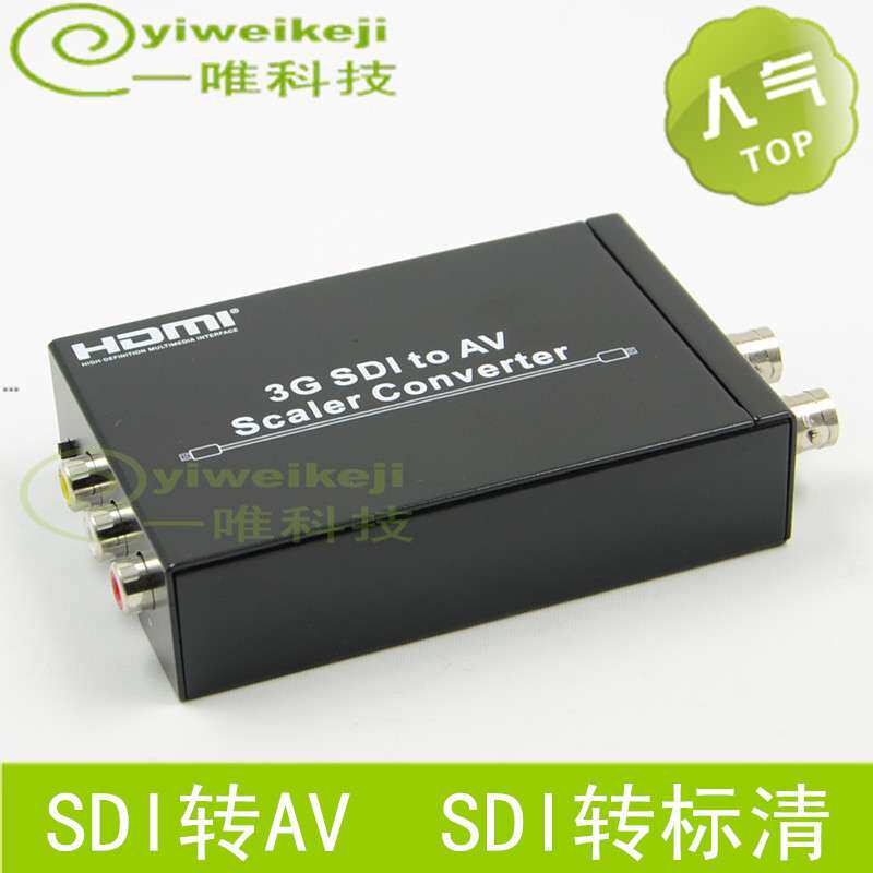 玩视 高清SDI转AV转换器线 HD-SDI转CVBS复合音视频红黄白莲花