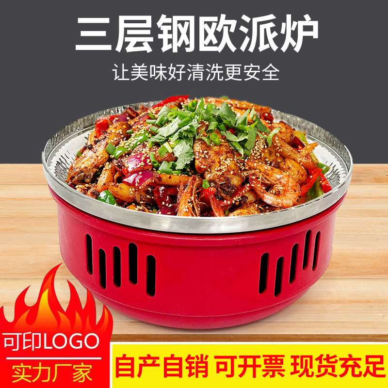 商用电磁炉三层钢欧式干锅炉铝合金不粘锅加热锅底座分离酒精炉