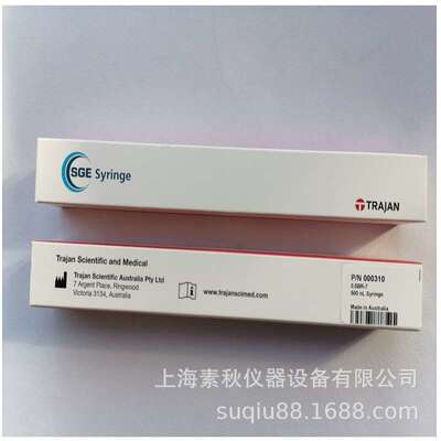 SGE原装0.5ul进样针000310锥形7cm0.63mm