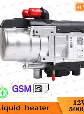 Engine heater驻车加热器水暖柴油预热发动机柴暖配件