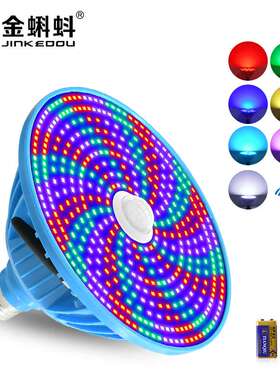 跨境厂家led泳池水下灯光源PAR38 水底替换灯具七彩E27嵌入式灯