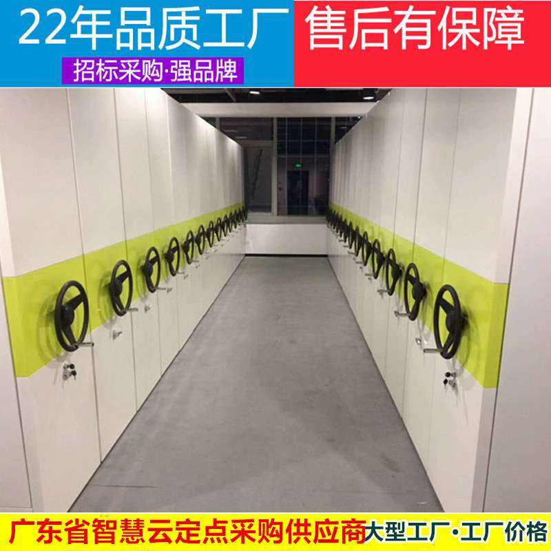 密集架档案柜厂家移动手摇式轨道留样柜留样室钢制电动智能密集柜
