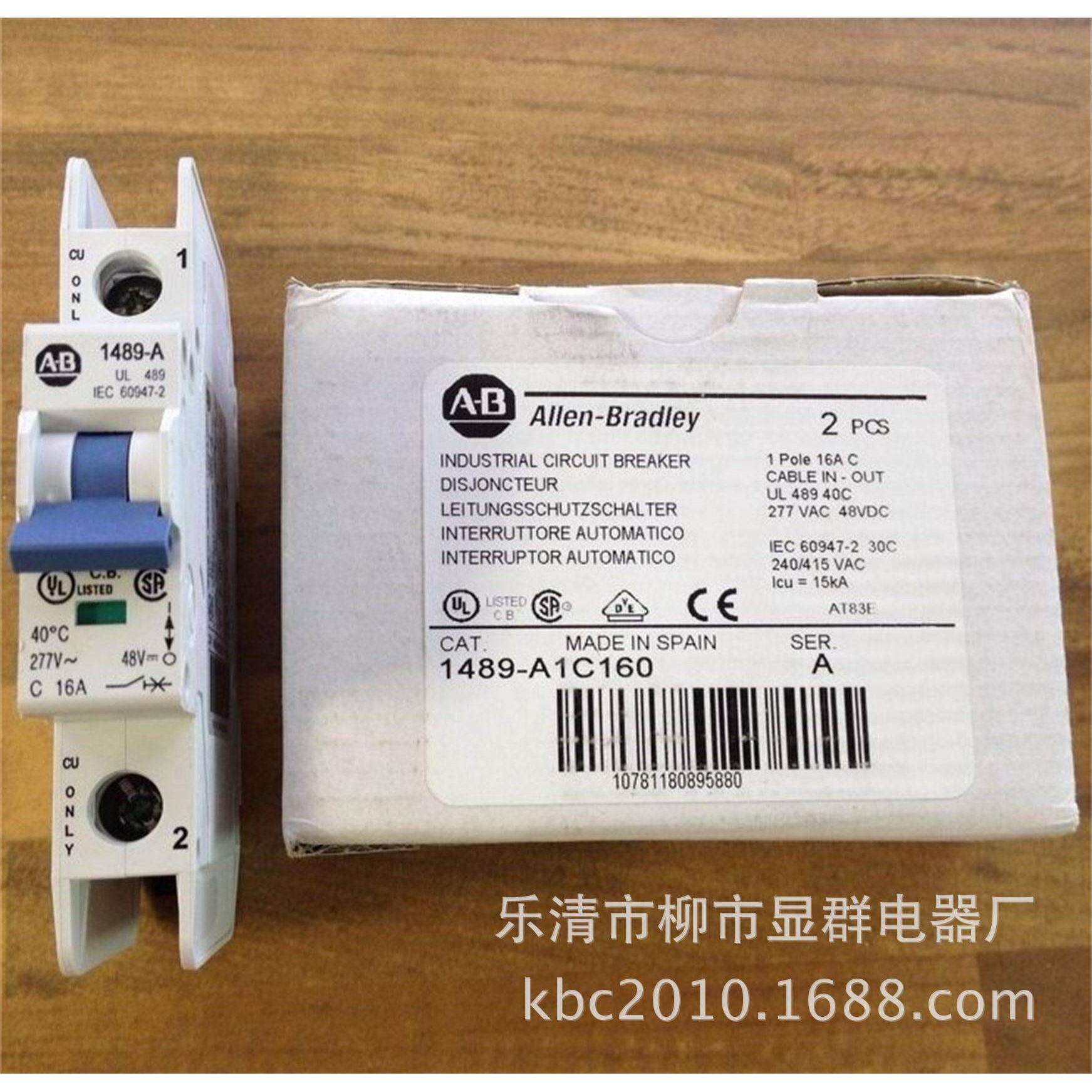 allen-bradley罗克韦尔AB 1489-A 1C030断路器1P3A