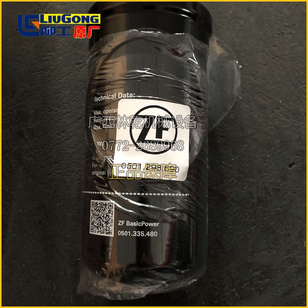 柳工装载机平地机 ZF变速箱滤芯滤油器SP202380/0501298690