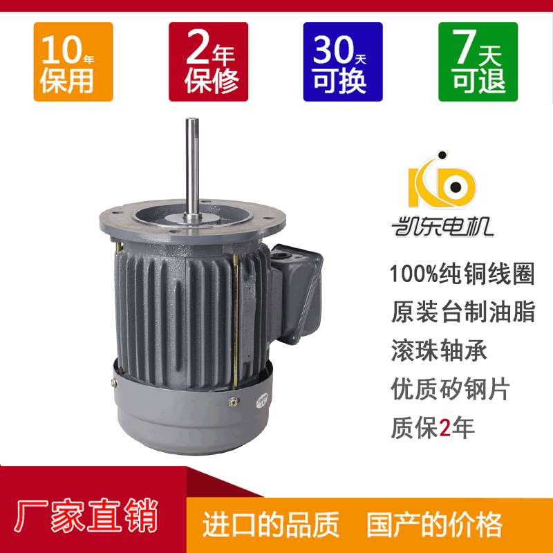 铜线烤箱电机 高温加长轴电机 鼓风烤箱机长轴电机4极1.5KW