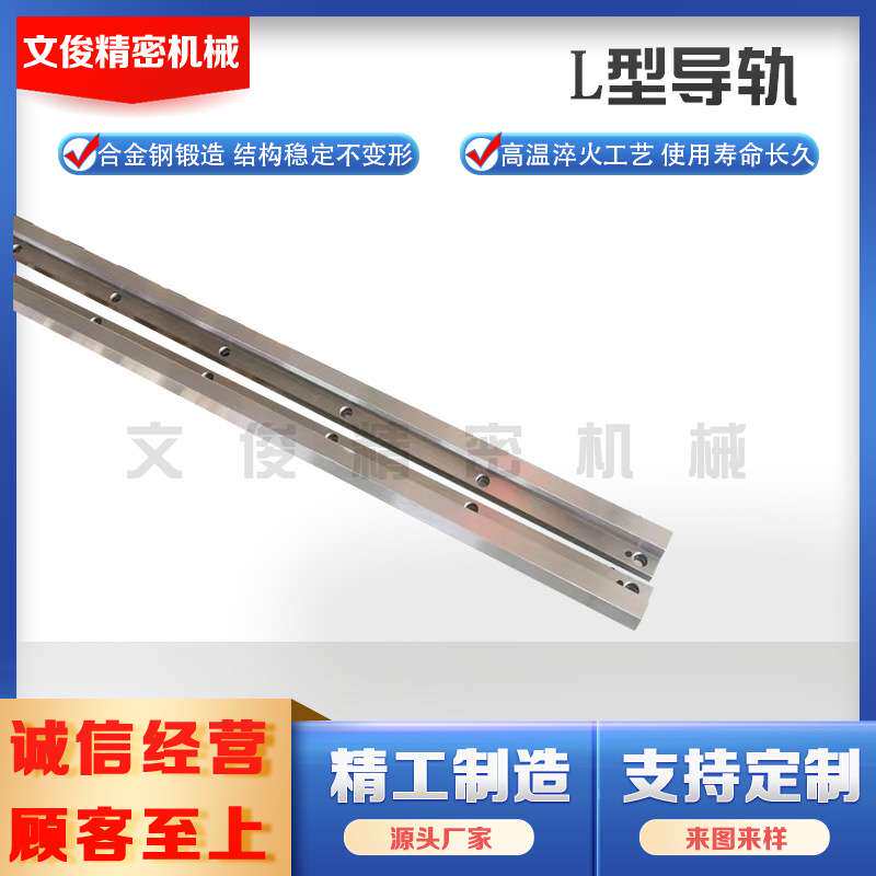 机床V形导轨滚轮直线L型T型轴承滑轨滑块可拼接车床工业非标导轨
