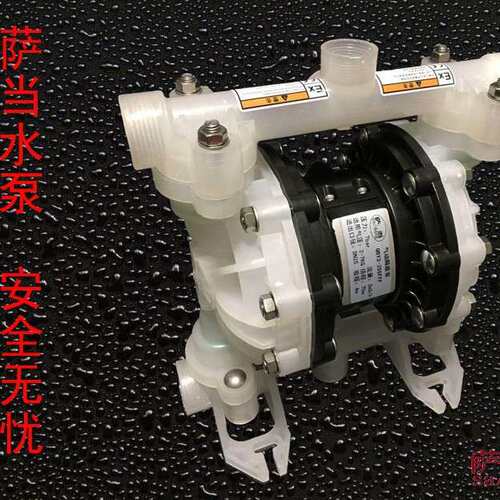 气动隔膜泵QBY-40 QBK-40隔膜泵/气动泵 压滤机 胶水泵QBY(K)-40