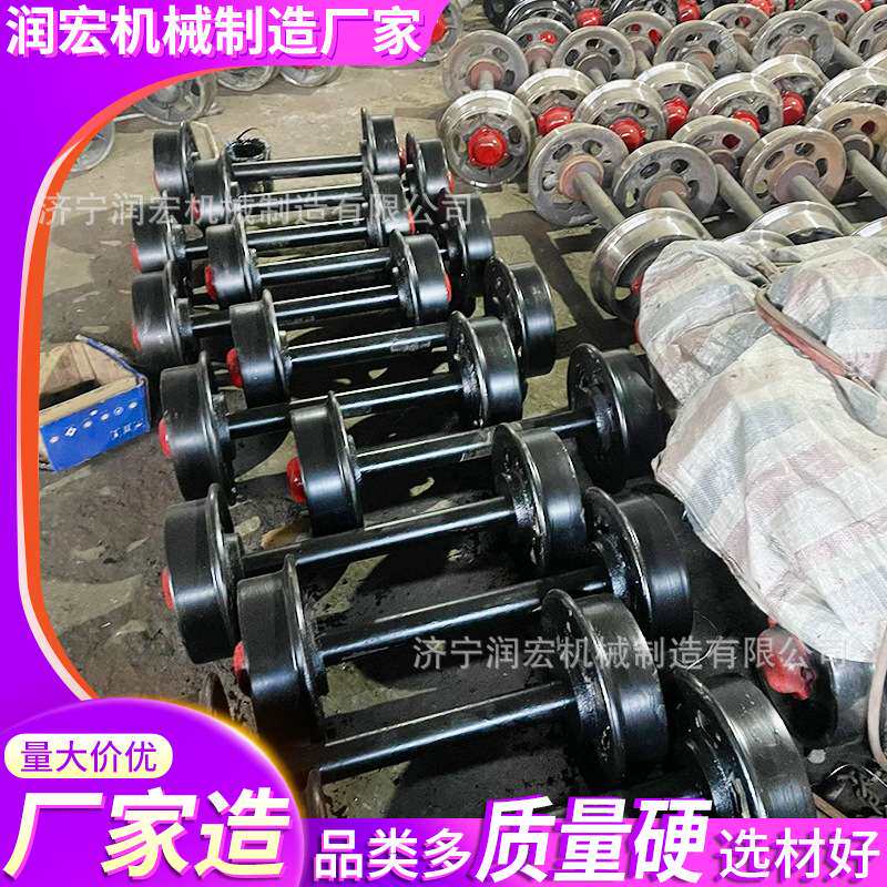 矿车轮对一对铸造实心加厚矿车轮 矿用台车配件主动轮从动轮