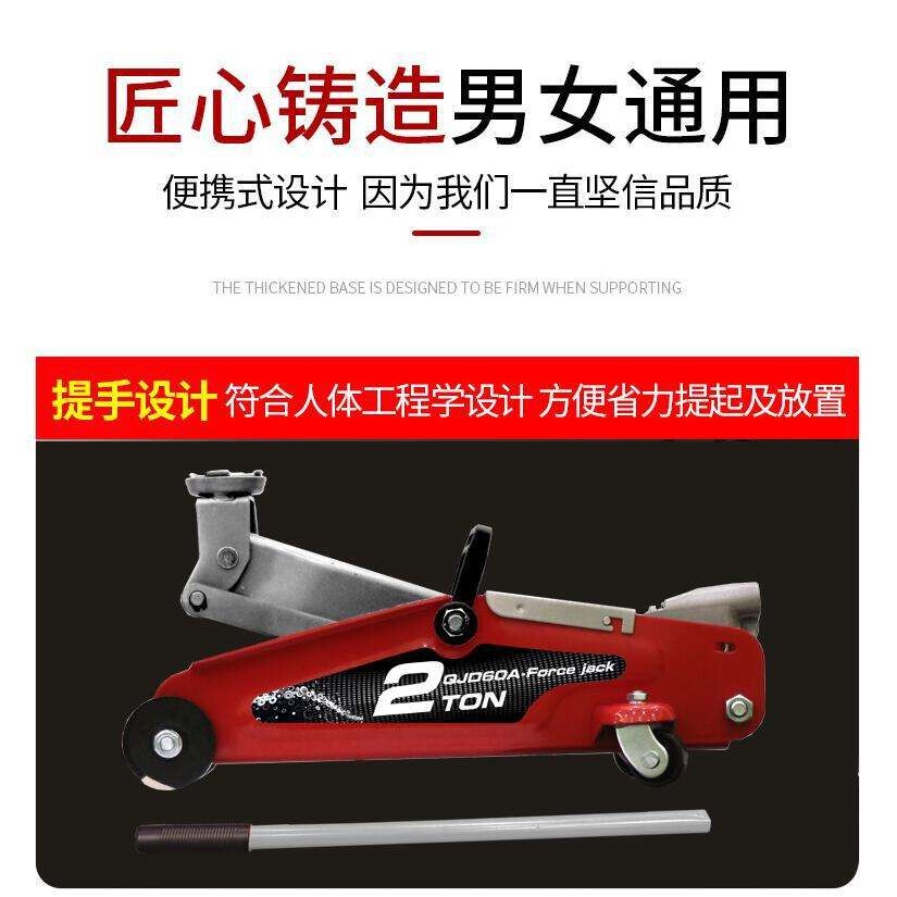 卧式千斤顶2吨汽车小轿车用越野车SUV液压千金顶3t换胎工具高承重